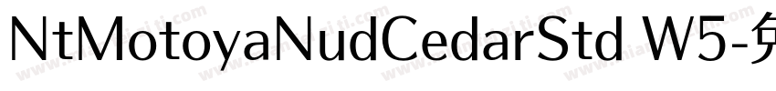 NtMotoyaNudCedarStd W5字体转换